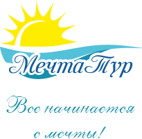 Туристическая компания Image